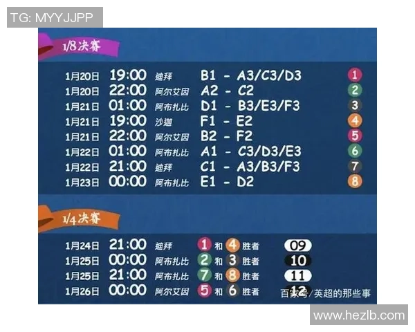 杭州乒乓球队强势领跑锦标赛积分榜以93分稳居第一